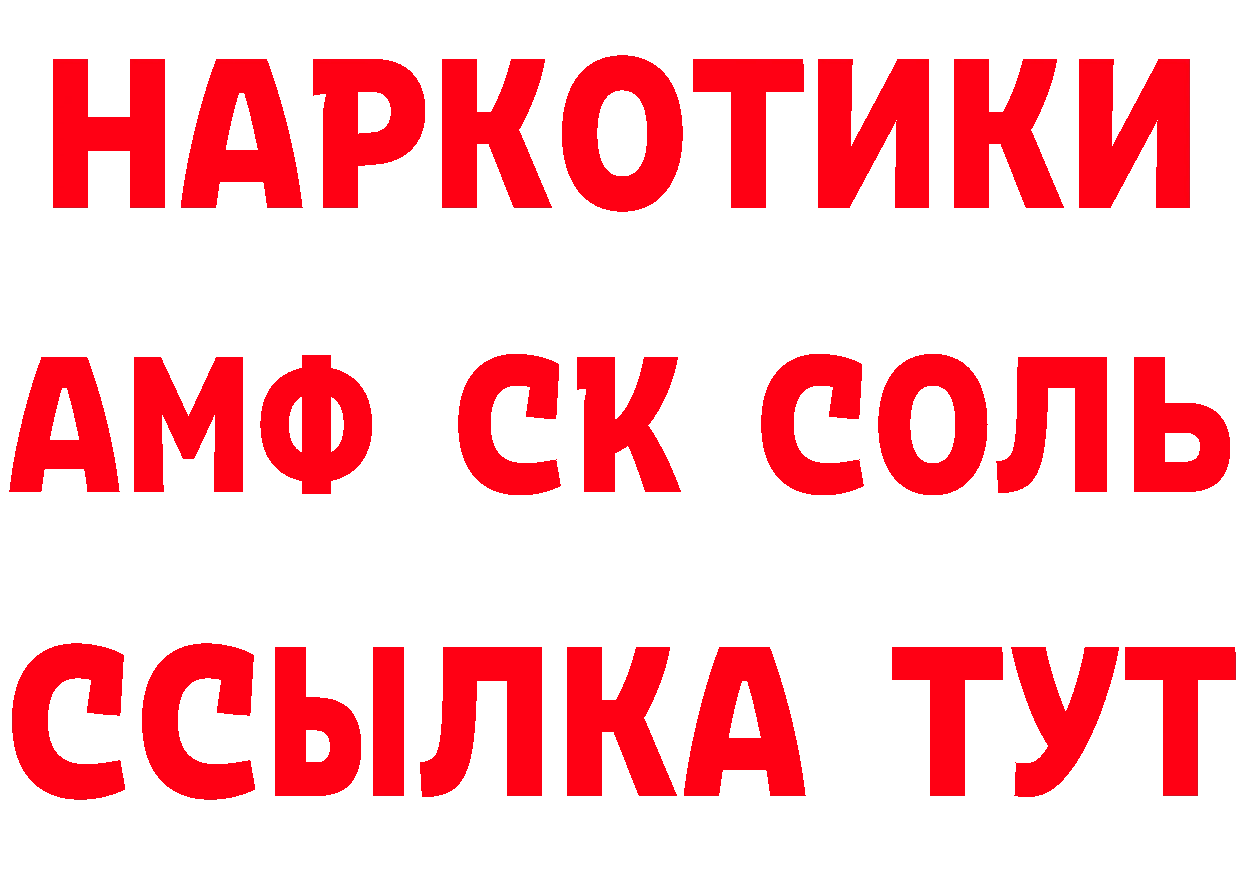 Кокаин FishScale tor сайты даркнета omg Вилюйск