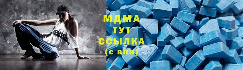 MDMA кристаллы Вилюйск